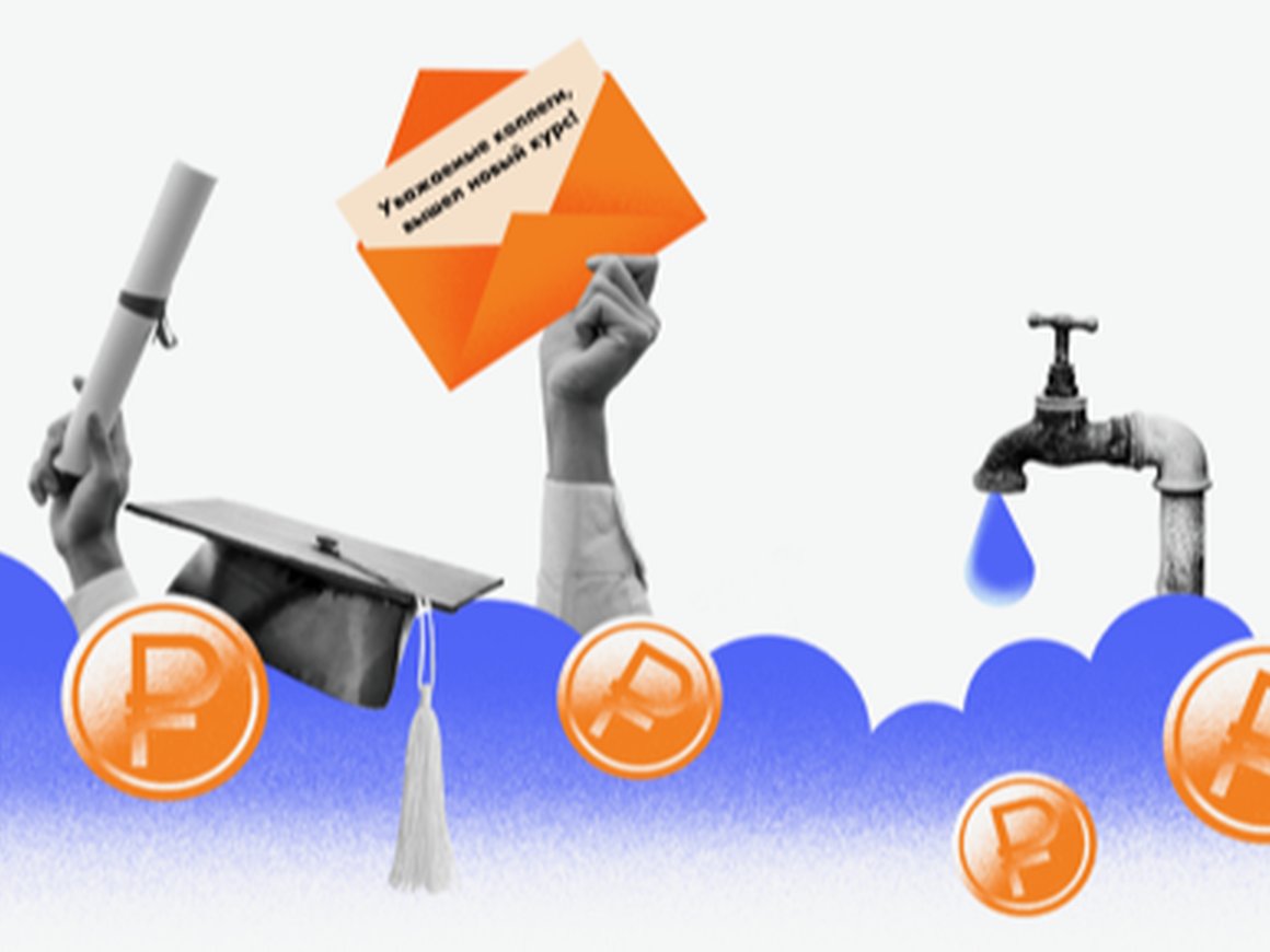 Нужно организовать корпоративное обучение? Вот что делать, чтобы не слить бюджет