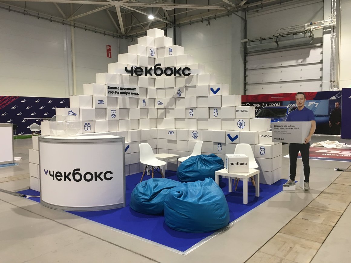 Фонд АФК «Система» инвестирует 200 млн в сервис доставки Checkbox