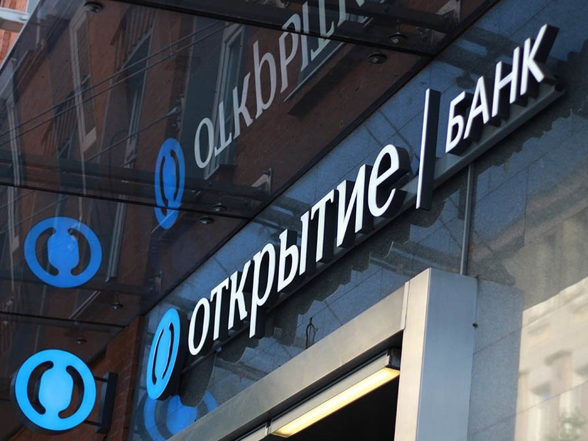 S&P отменило негативный сценарий для «Открытия» после сообщения о санации банка