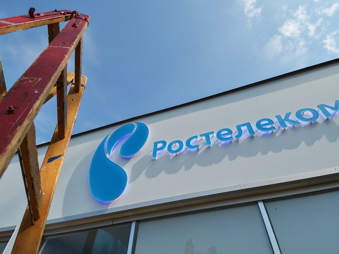 РБК: «Ростелеком» купит российского разработчика Solar Security за 1 млрд рублей