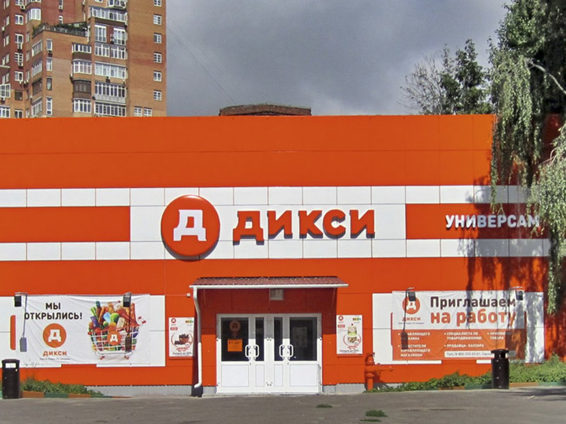 «Дикси» начнет следить за товаром с помощью компьютерного зрения