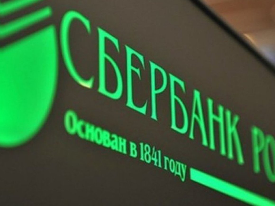 «Сбербанк» начал доставлять карты с помощью курьеров