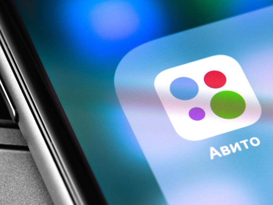 «Авито» выступила против регистрации продавцов через «Госуслуги»