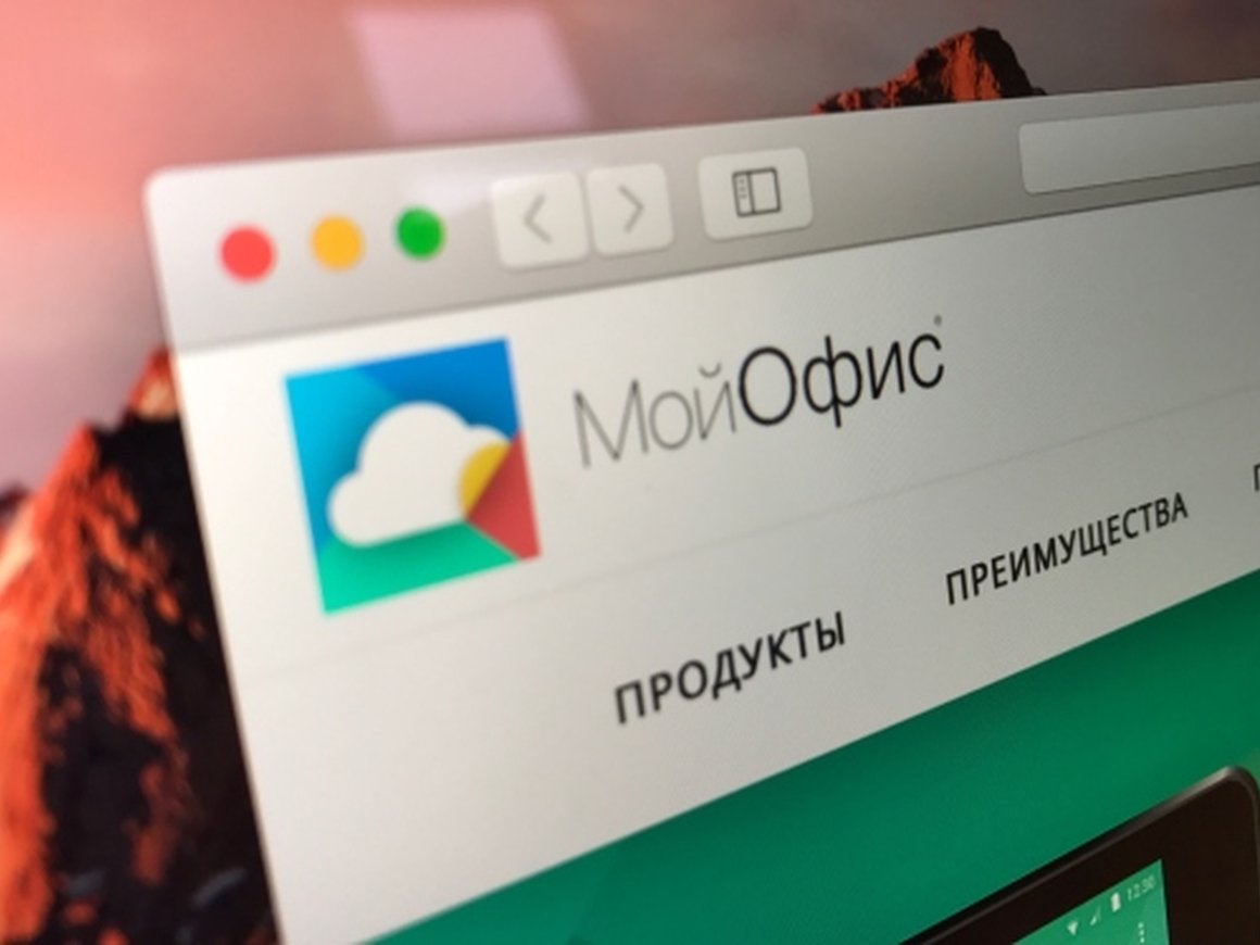 «Ростех» объявил о переходе с Microsoft на российский «Мой офис»