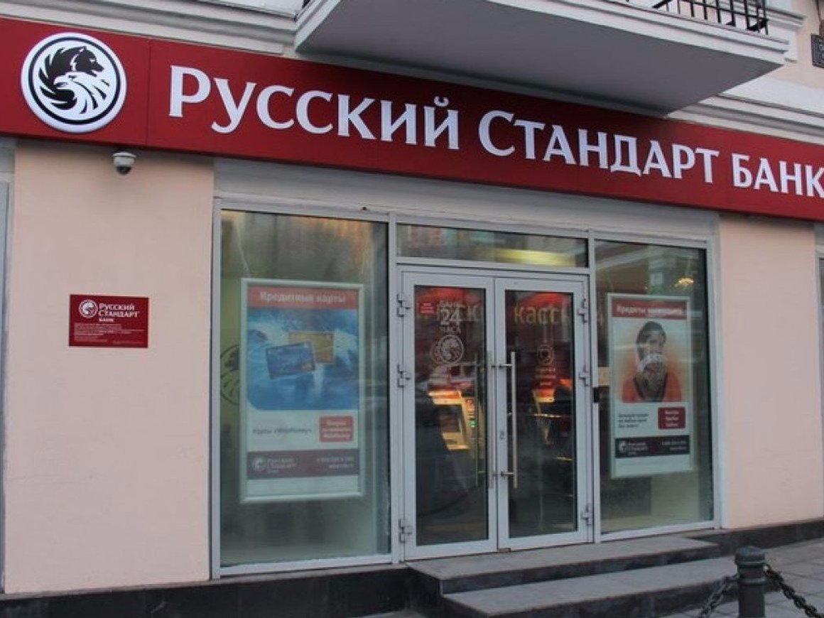 «Русский стандарт» запустил сервис поиска работы для должников банка