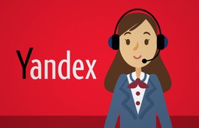 «Яндекс» разрешил пользователям и компаниям создавать навыки для «Алисы»