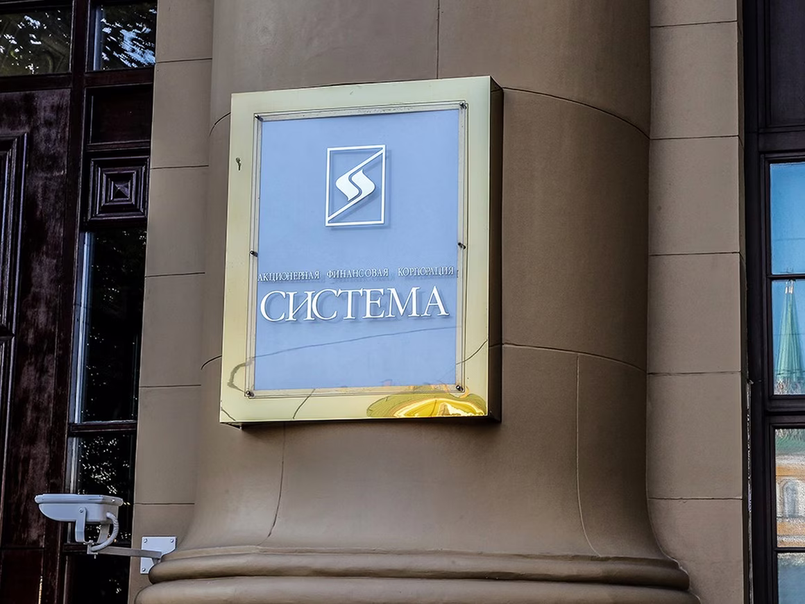 АФК «Система» получит контроль в СП с Ростехом за 1,35 млрд рублей