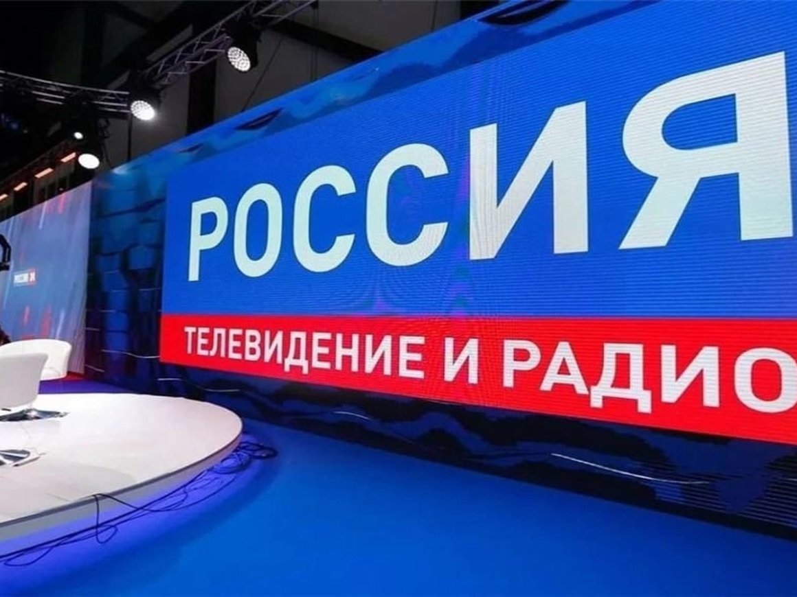 ВГТРК заявила о «беспрецедентной хакерской атаке» на свои онлайн-сервисы