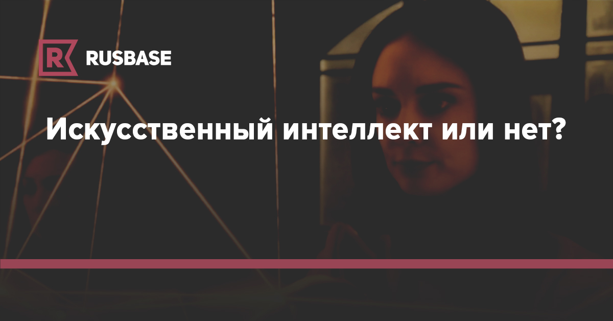 Кто разработал тест нарисуй человека который предназначается для определения уровня интеллекта