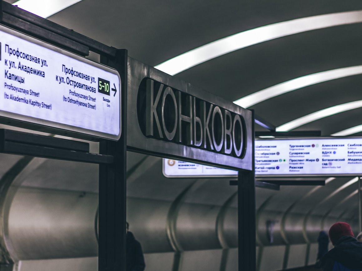 Московское метро протестирует систему оплаты проезда по биометрическим данным