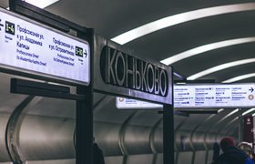 Московское метро протестирует систему оплаты проезда по биометрическим данным