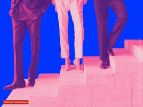 Альфа-Конфа 2025: Трансляция самого масштабного события для предпринимателей