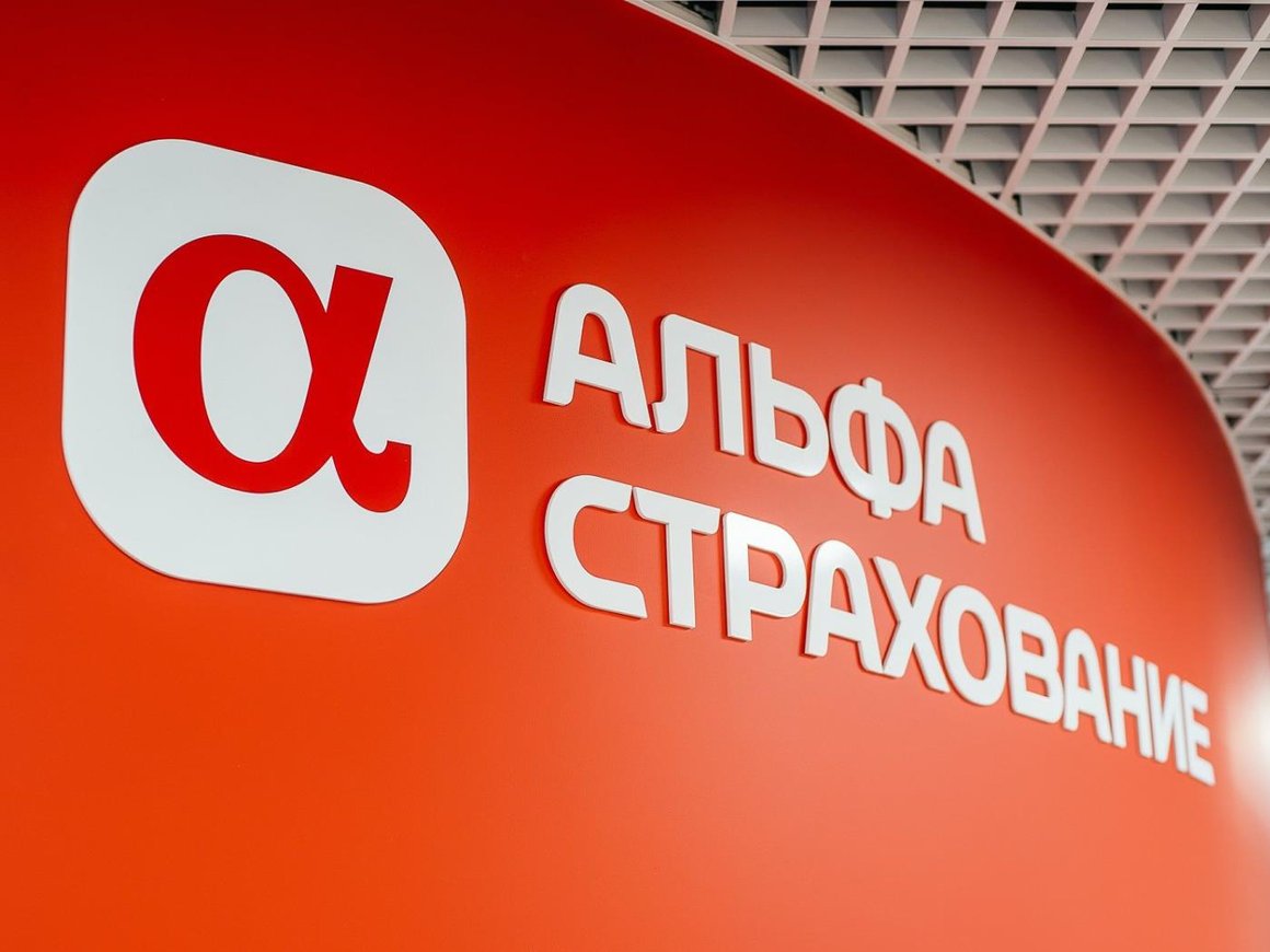 «АльфаСтрахование» предложила выкупить замороженные активны клиентов