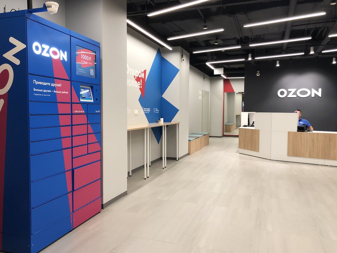 Ozon будет платить до 300 тыс. рублей в месяц на протяжении полугода за открытие новых пунктов выдачи