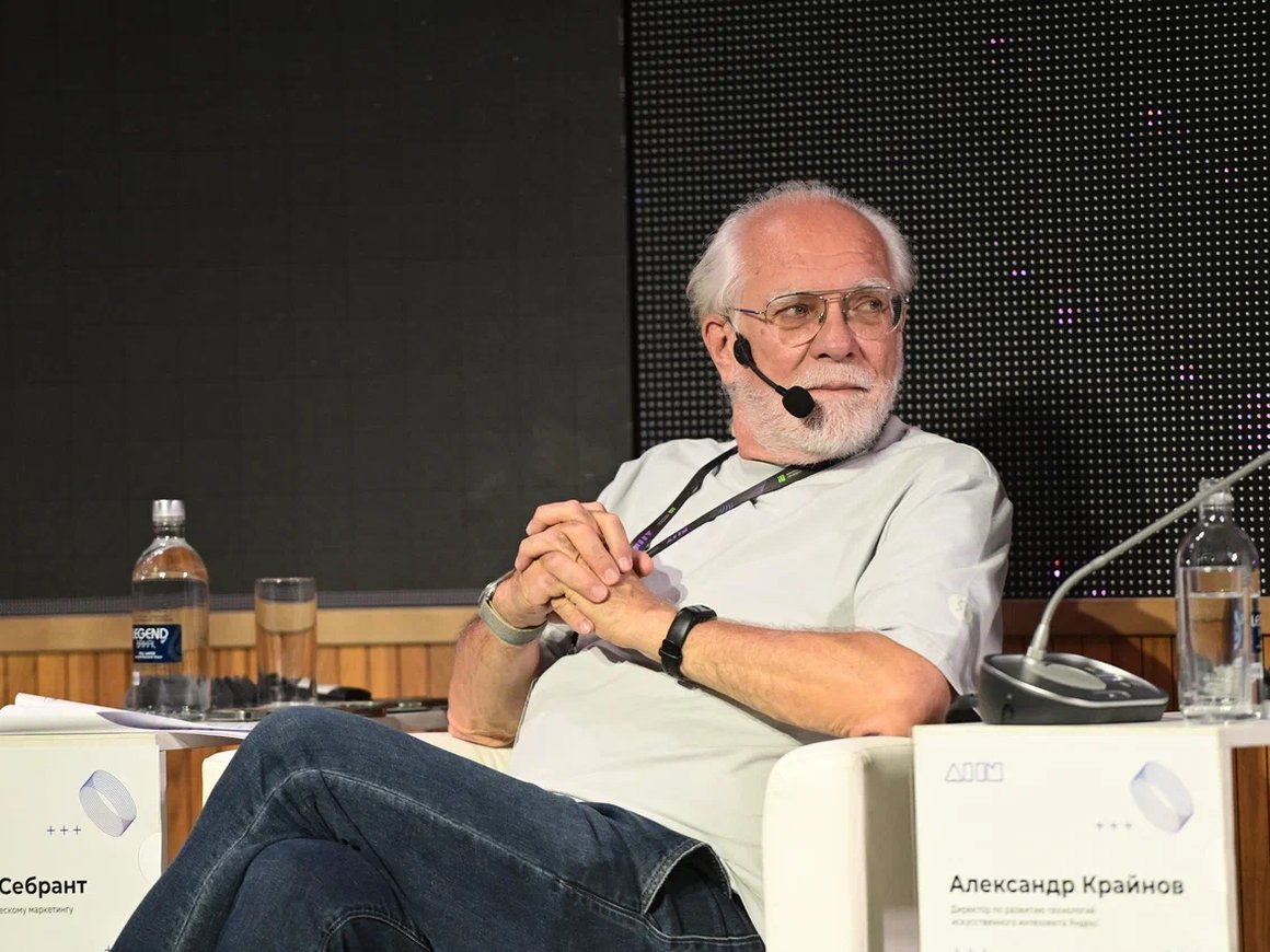 Андрей Себрант — нейросеть сможет генерировать уникальные мультики в глухой тайге