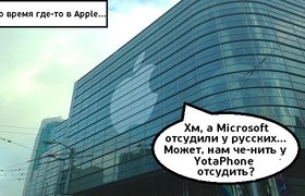 Microsoft отсудил у завода из Екатеринбурга более 800 тысяч рублей