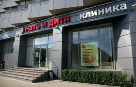 Инвесторы сети «Мать и дитя» пообещали вложить в российские стартапы $100 млн
