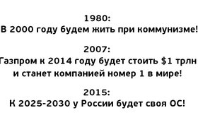 Российскую операционную систему планируют создать в 2025-2030