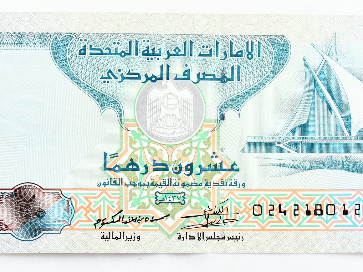 Мосбиржа проанализировала возможность торгов дирхамами, драмами и сумами