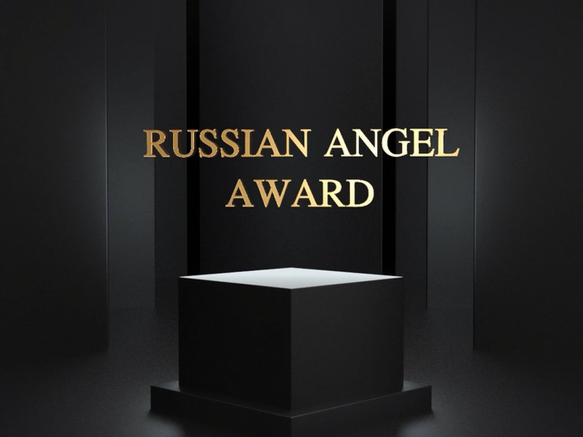 Angelsdeck вручит премию за вклад в развитие бизнес-инвестиций