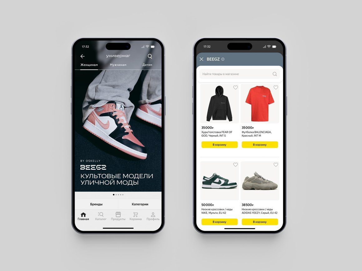 Россияне смогут заказывать лимитированные кроссовки и одежду от популярных брендов через «Яндекс.Маркет»