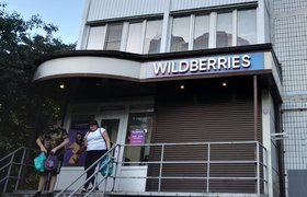 Wildberries ограничил себя в штрафах за невыполненные заказы