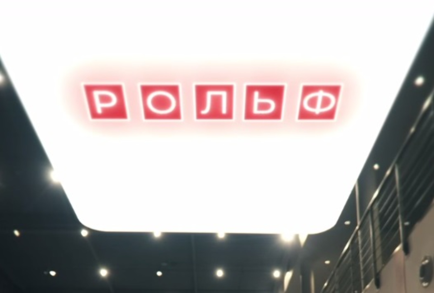 Выкупивший автодилера «Рольф» Умар Кремлев решил использовать его бренд для воды