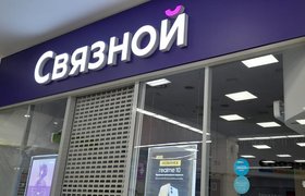 «Сеть Связной» потребовала от своего учредителя 1,55 млрд рублей