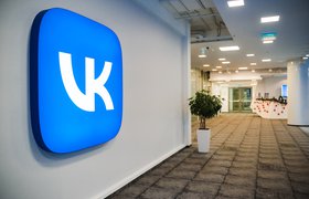 VK в ближайшие месяцы может открыть новый офис в Минске — «Коммерсантъ»