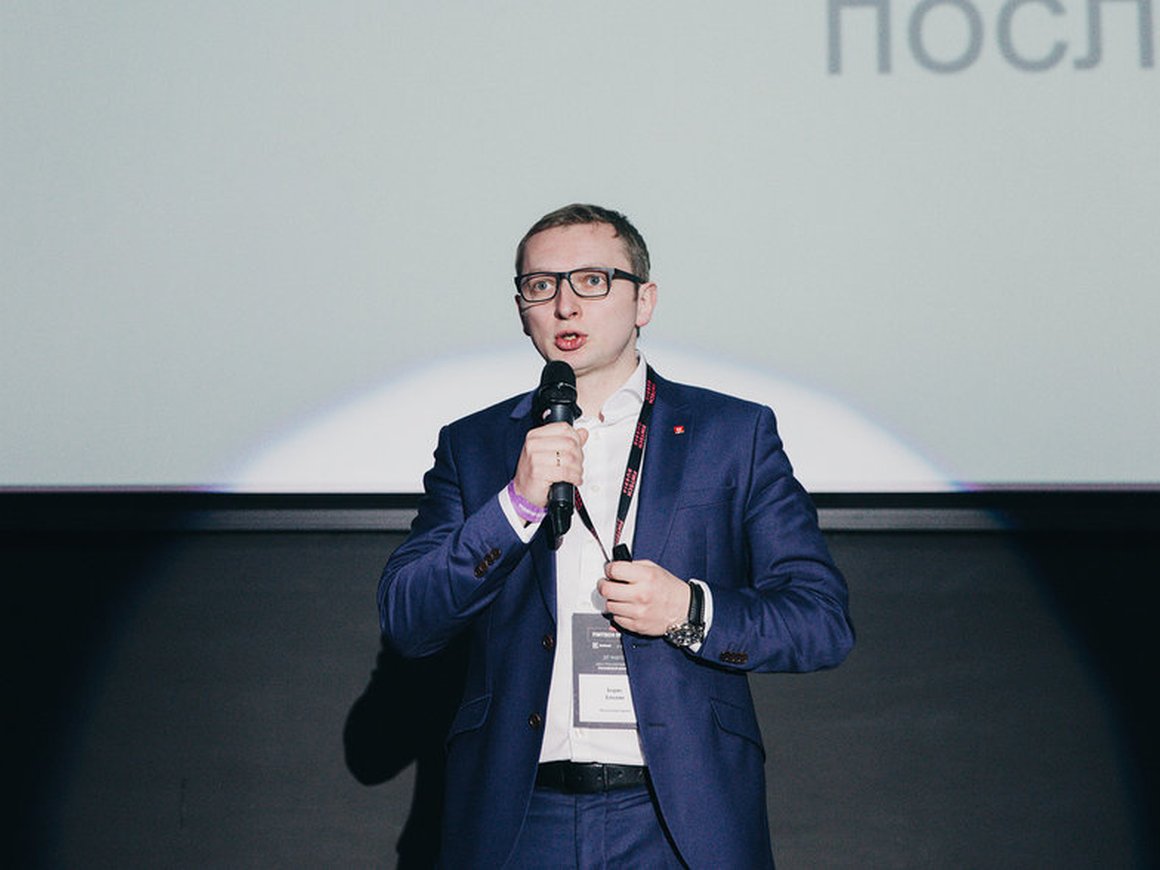 Цифровая трансформация Московской биржи – о чем говорил Борис Блохин на FinTech Russia