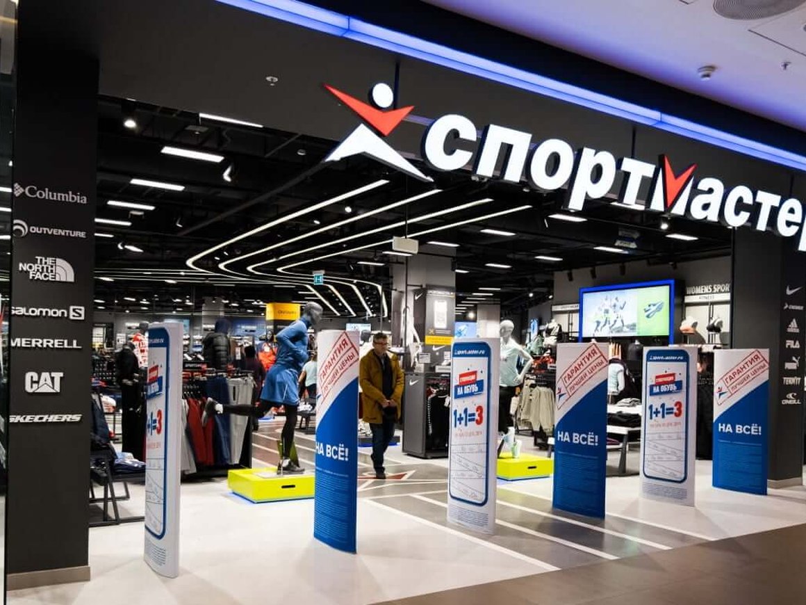 Роскомнадзор проанализирует ситуацию с утечками в «Спортмастере»