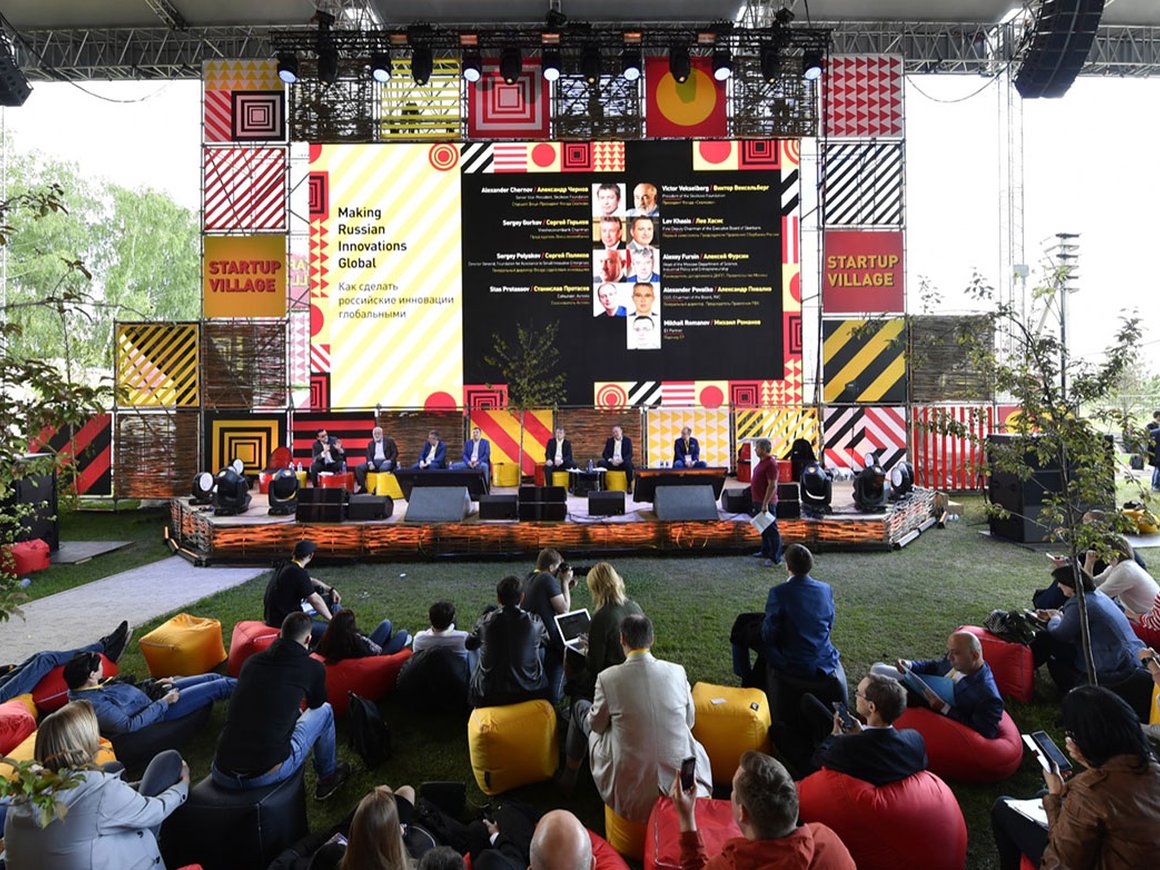 В «Сколково» пройдет Startup Village
