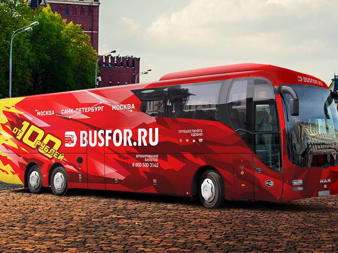 Фонды Baring Vostok и «Эльбрус капитал» вложились в агрегатор автобусных билетов Busfor