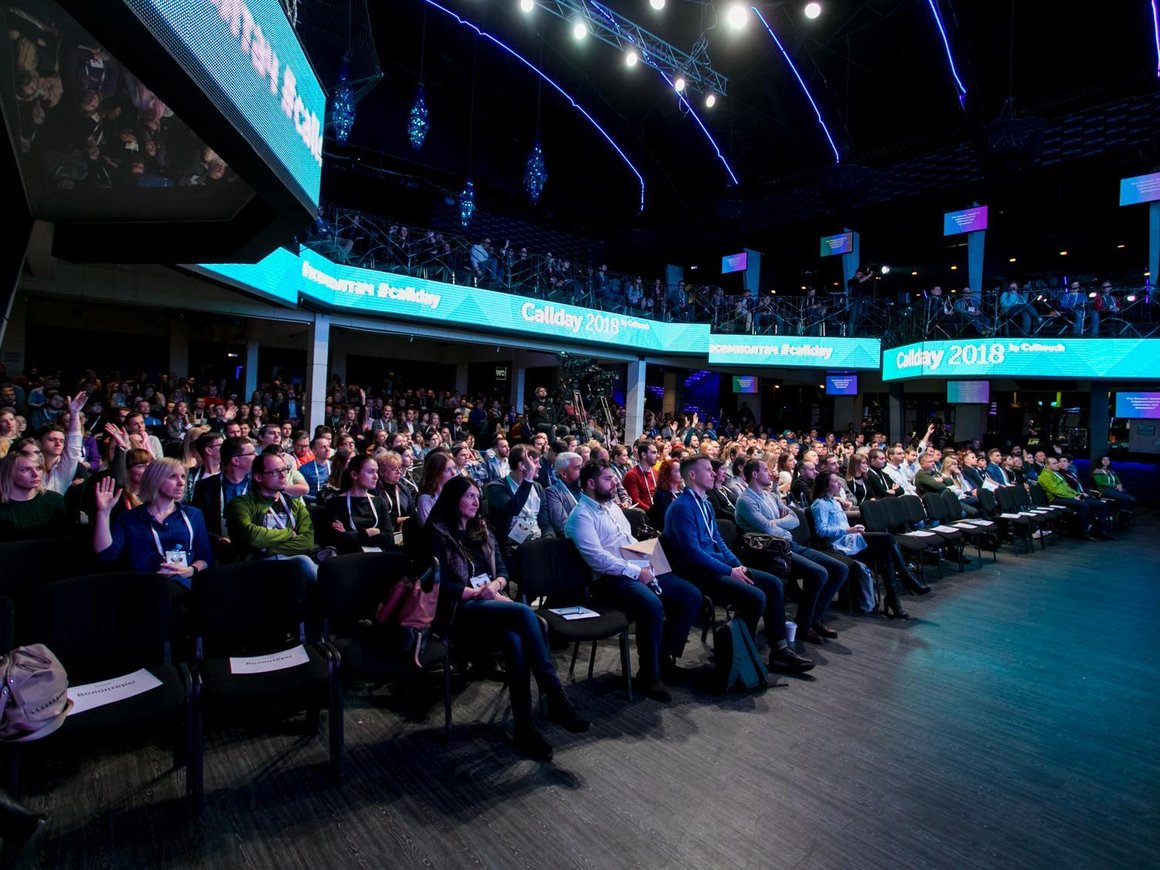 Calltouch проведет конференцию про бизнес, маркетинг и сквозную аналитику