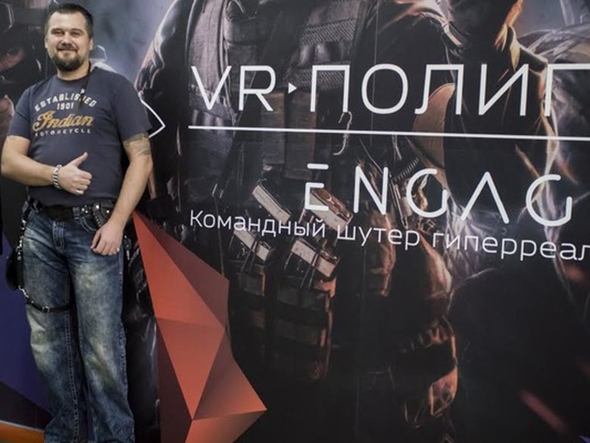 Российский разработчик VR-шутеров привлек около 8 млн рублей