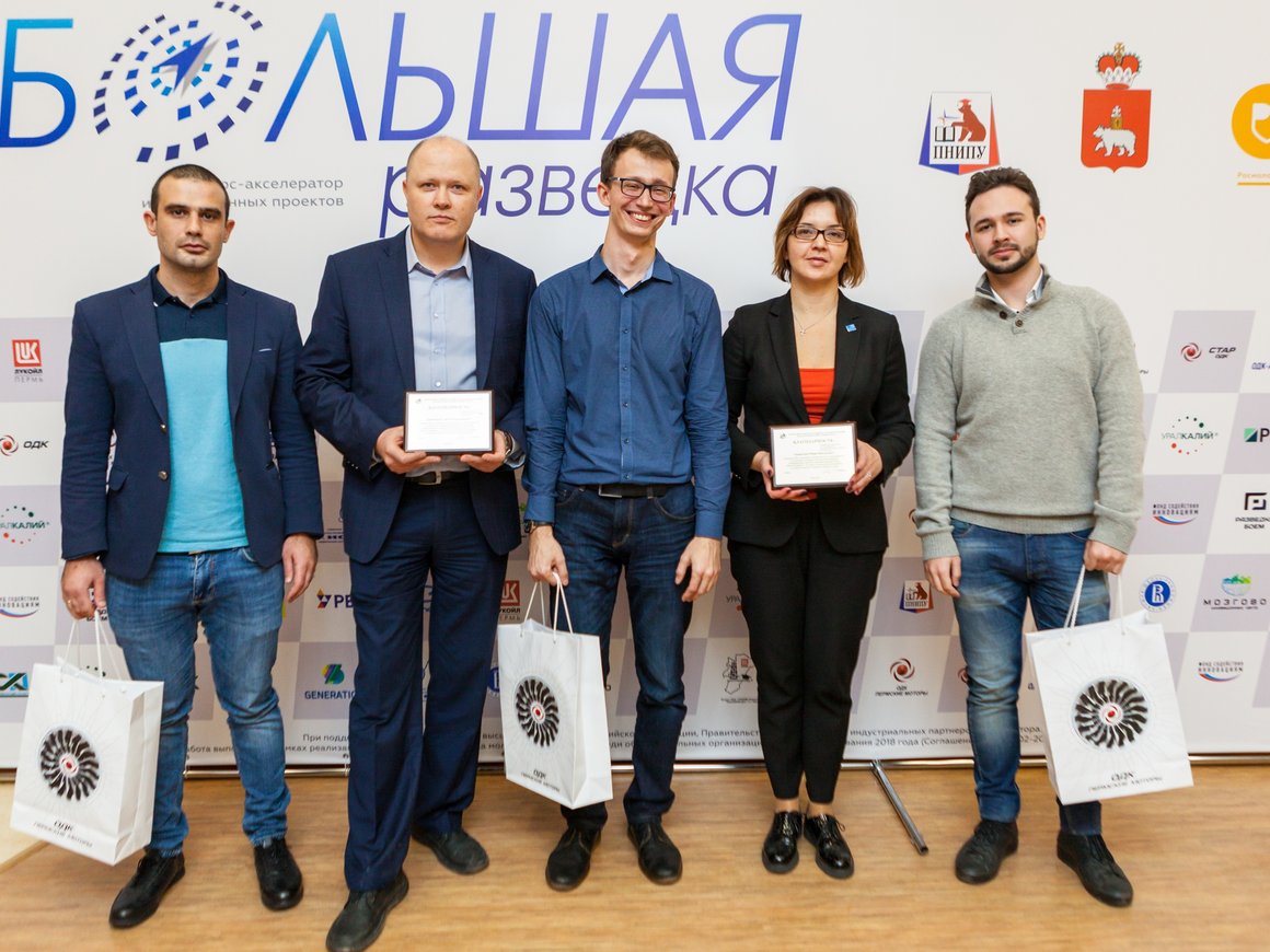 Названы финалисты пермского акселератора «Большая разведка»