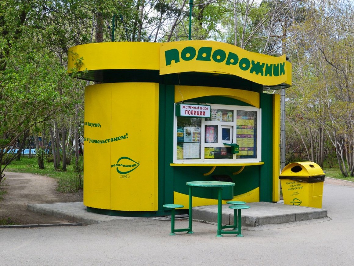 Сибирская сеть стрит-фуда «Подорожник» объявила о планах провести IPO