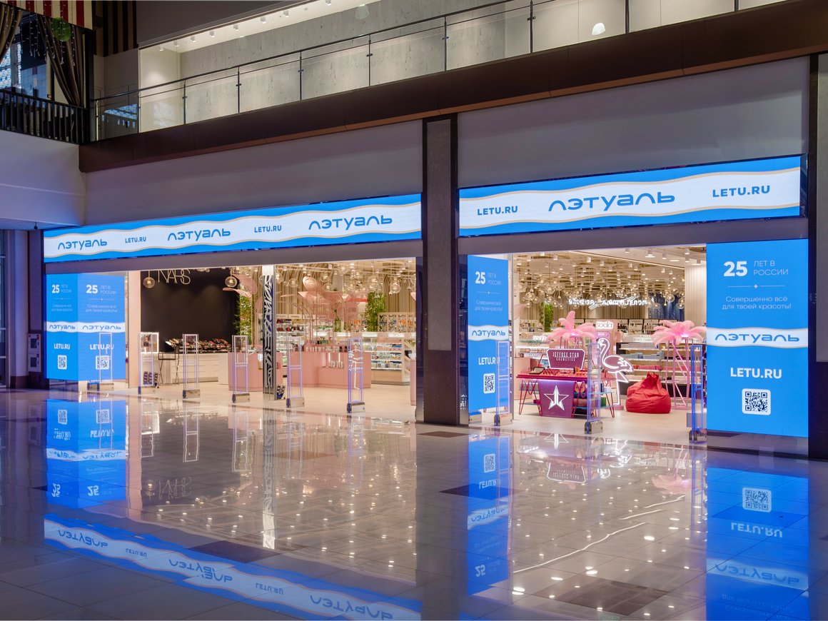 «Л’Этуаль» провела ребрендинг, изменив название на «Лэтуаль» и обновив логотип