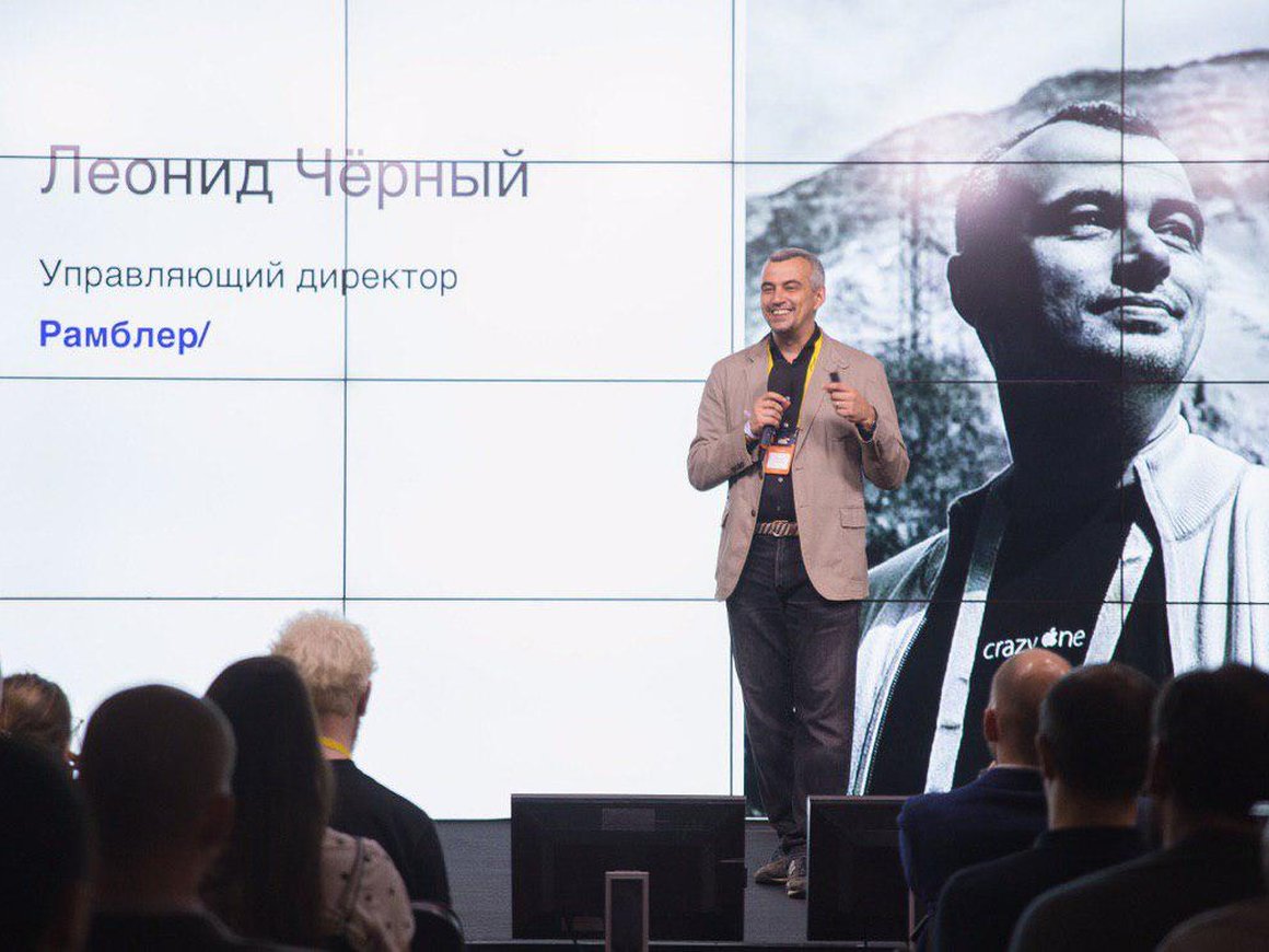 «У тебя лапки? Иди погуляй». Леонид Черный (Rambler) – о тараканах в головах продакт-менеджеров