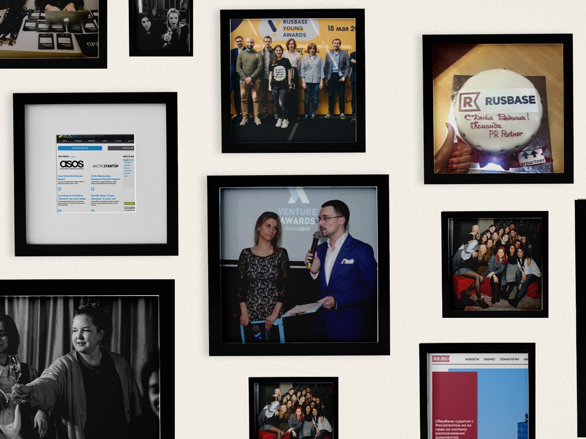 12 лет RB.RU: как это было