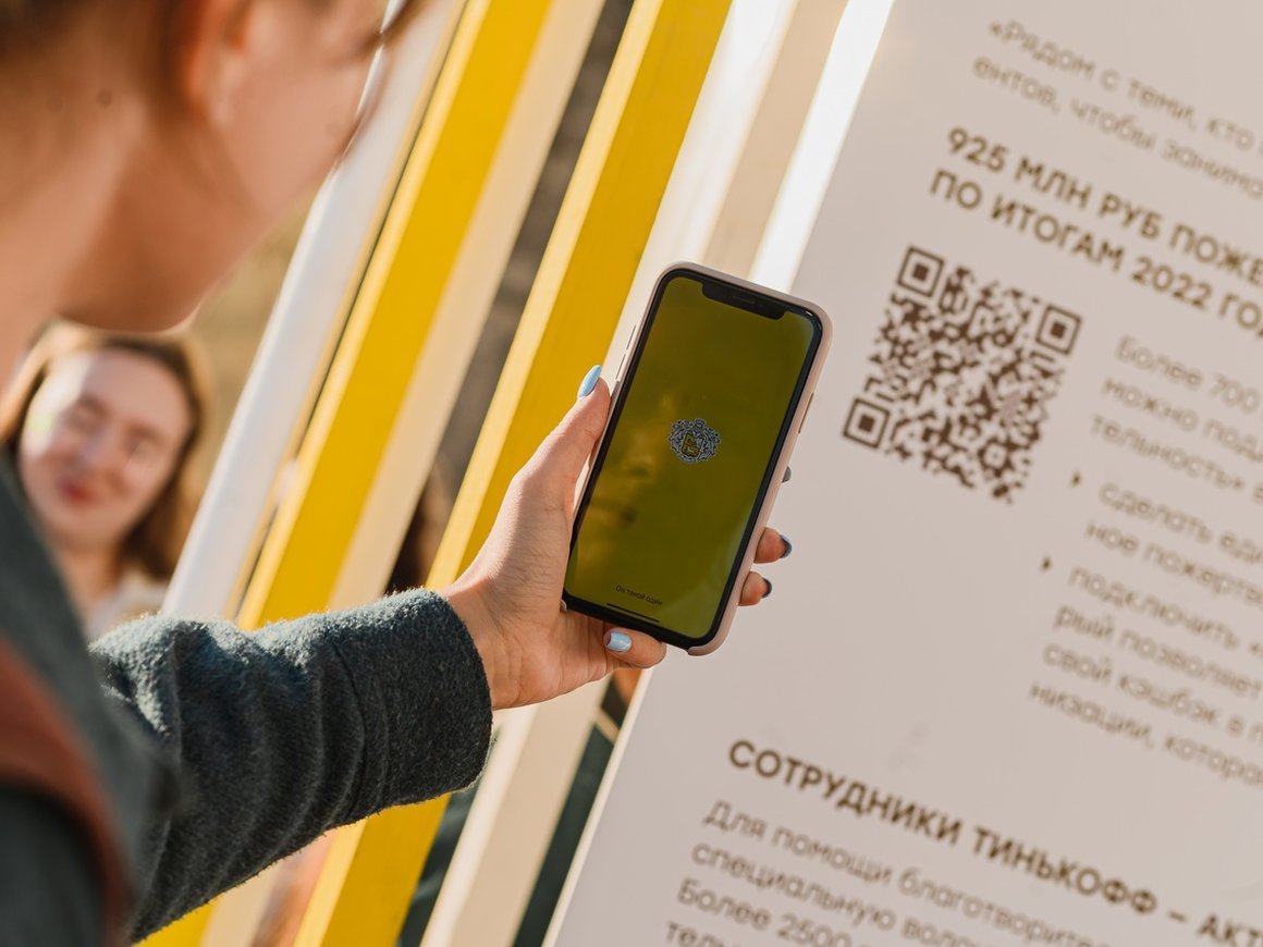 «Тинькофф» запретил работу за пределами Армении, Беларуси и Казахстана