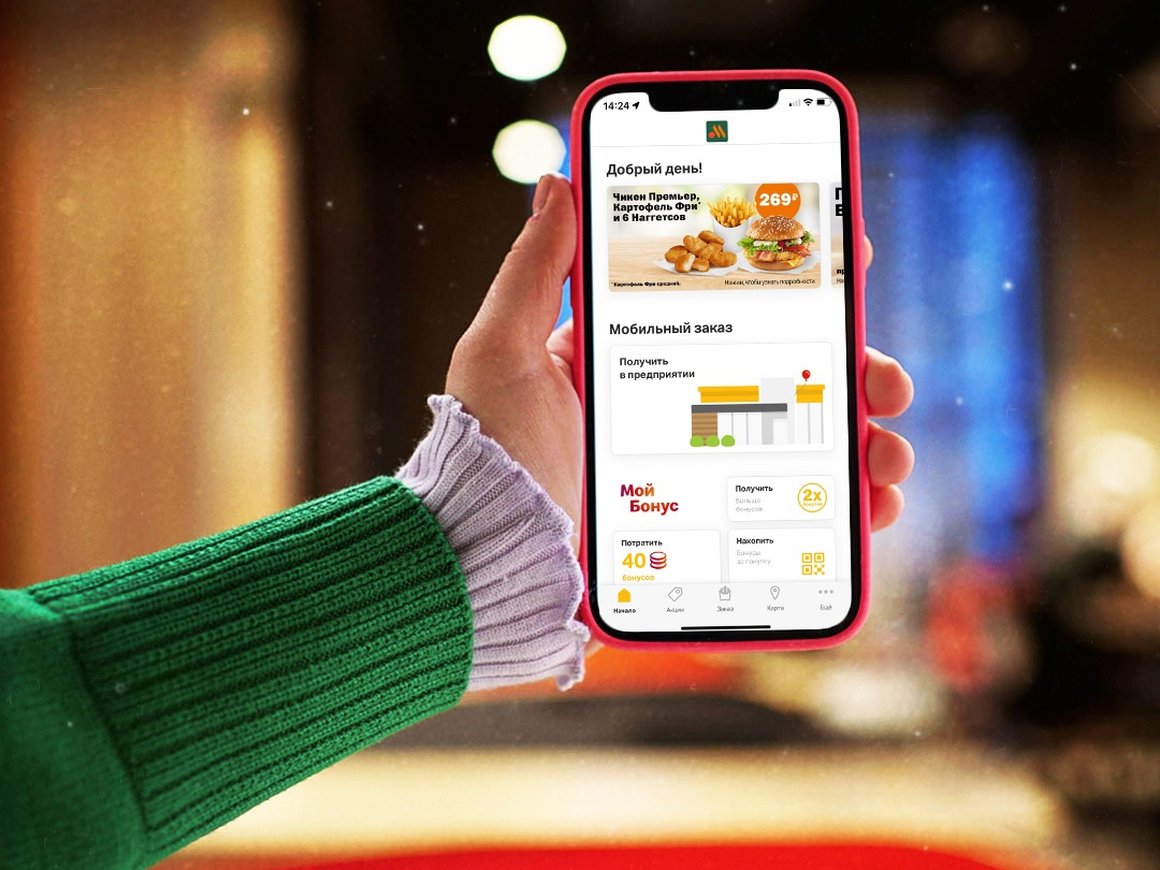 «Вкусно — и точка» планирует запустить доставку к началу осени