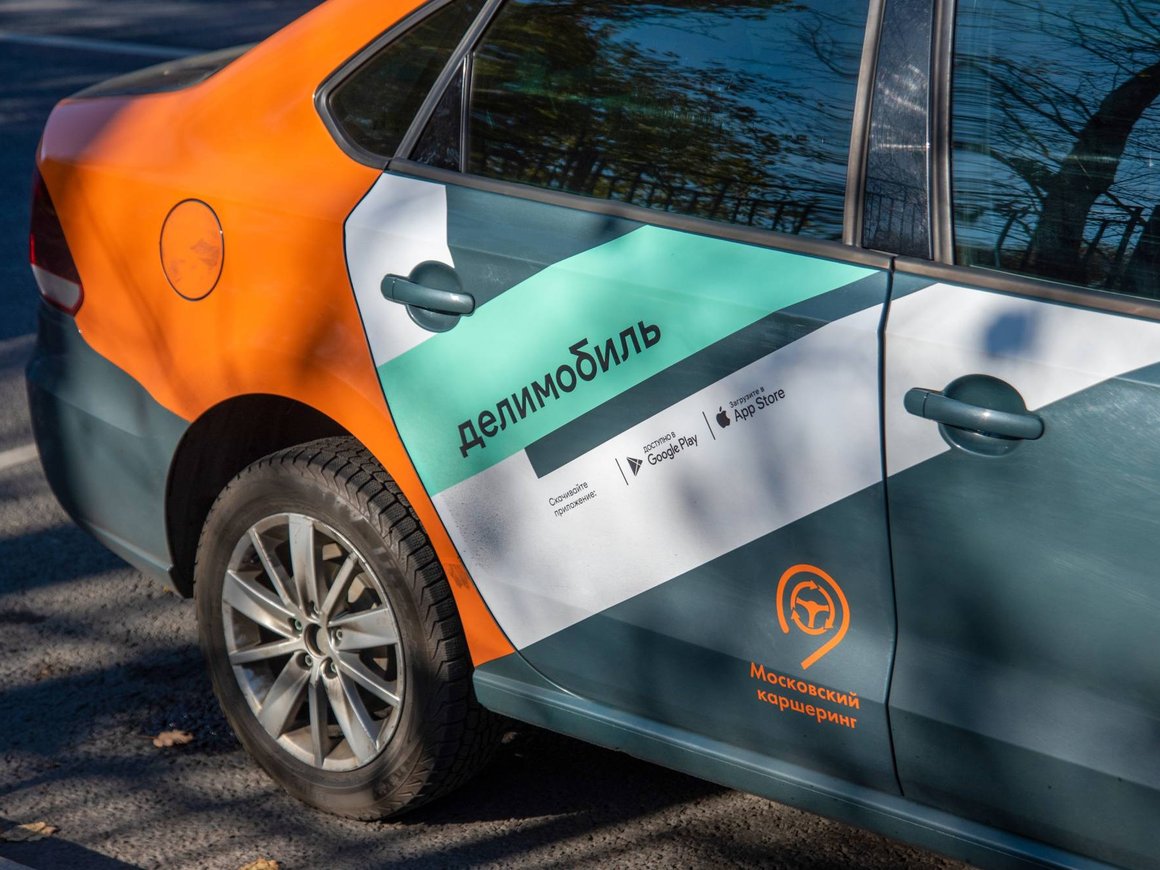 «Делимобиль» запустил поездки по межгороду