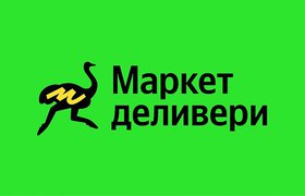 «Яндекс» показал обновленный логотип бренда «Маркет деливери»