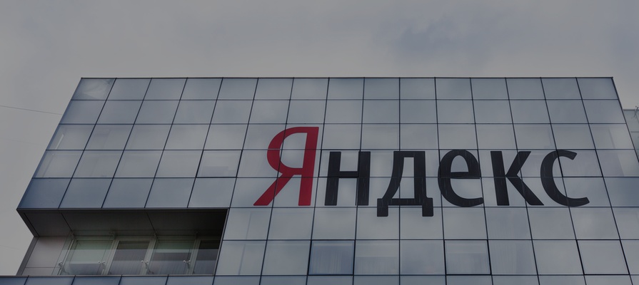 Такси и доставка еды стали главным источником нерекламных доходов «Яндекса»