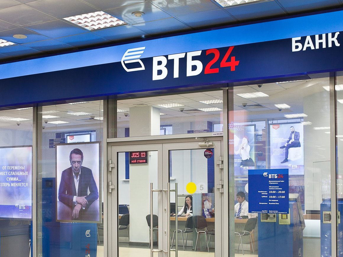 «Ведомости»: ВТБ намерен предложить клиентам набор лайфстайл-сервисов