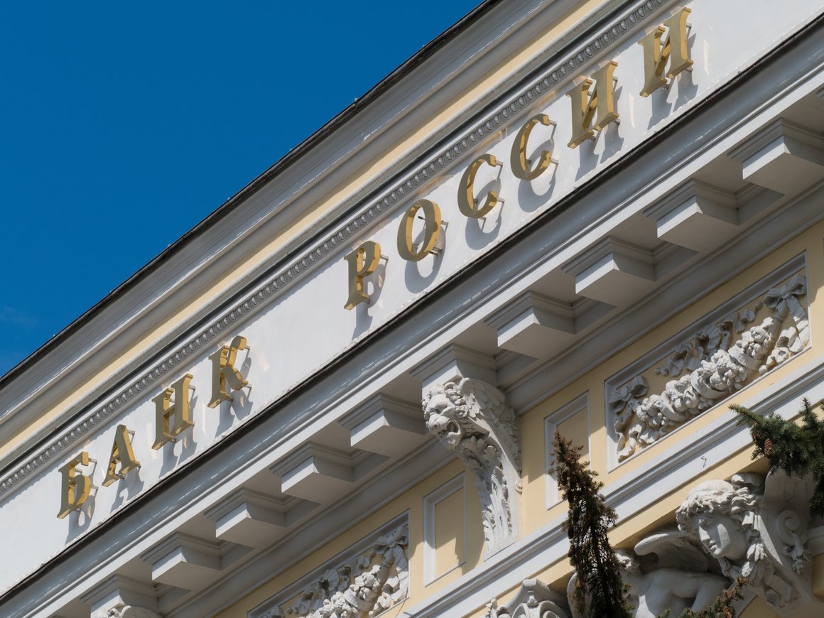 ЦБ повысил ключевую ставку до 5%