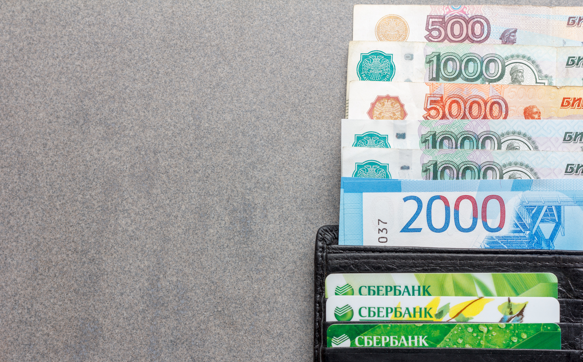 Сбер 2000 рублей. Сбербанк 2000. сбербанк 2000 год. сбербанк 2000 рублей. зачтено 2000 на сбербанк.
