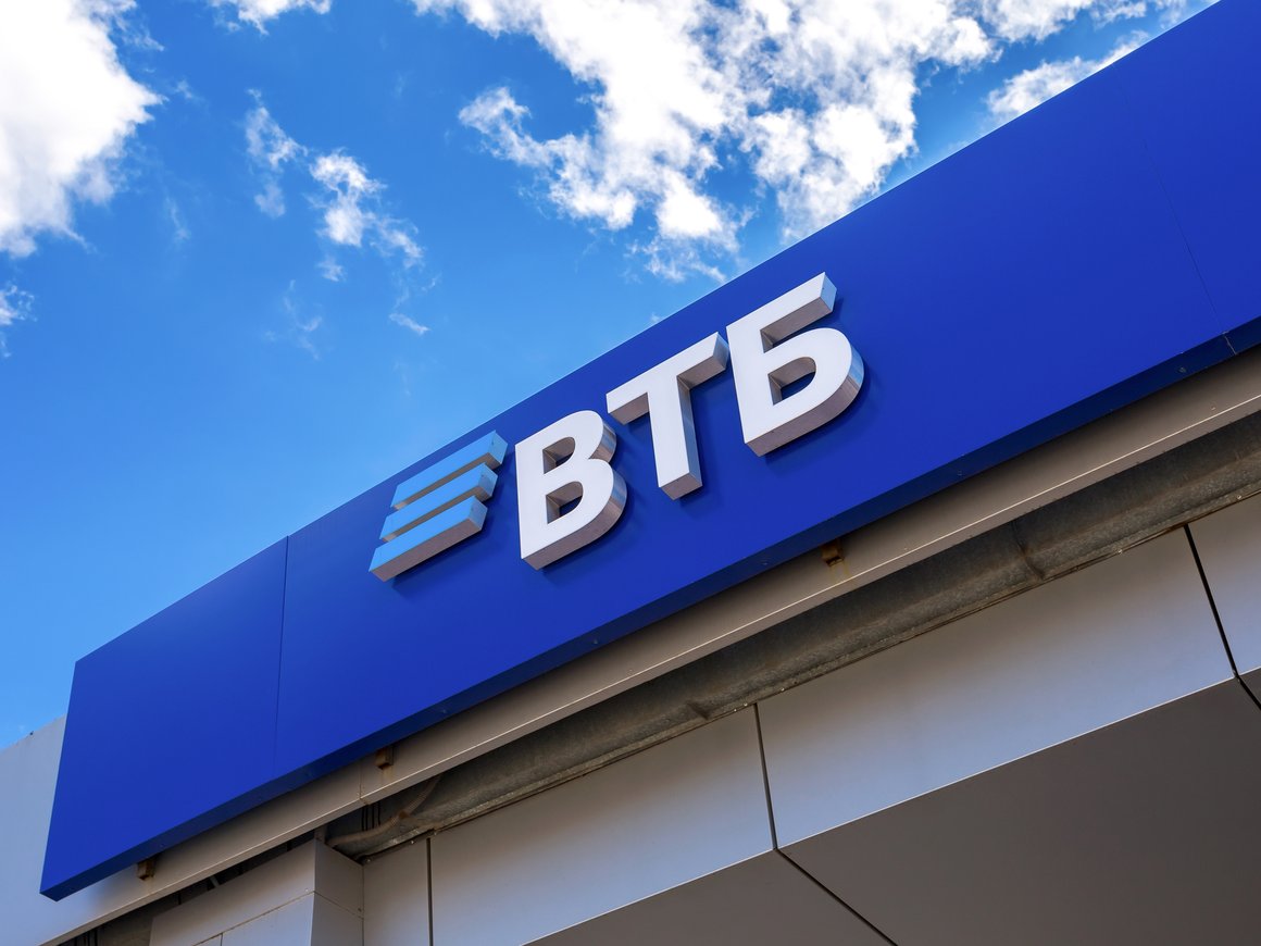 ВТБ запустил сайт для продажи квартир, автомобилей и техники