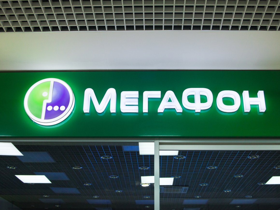 «Мегафон» ввел кэшбэк с оплаты услуг связи